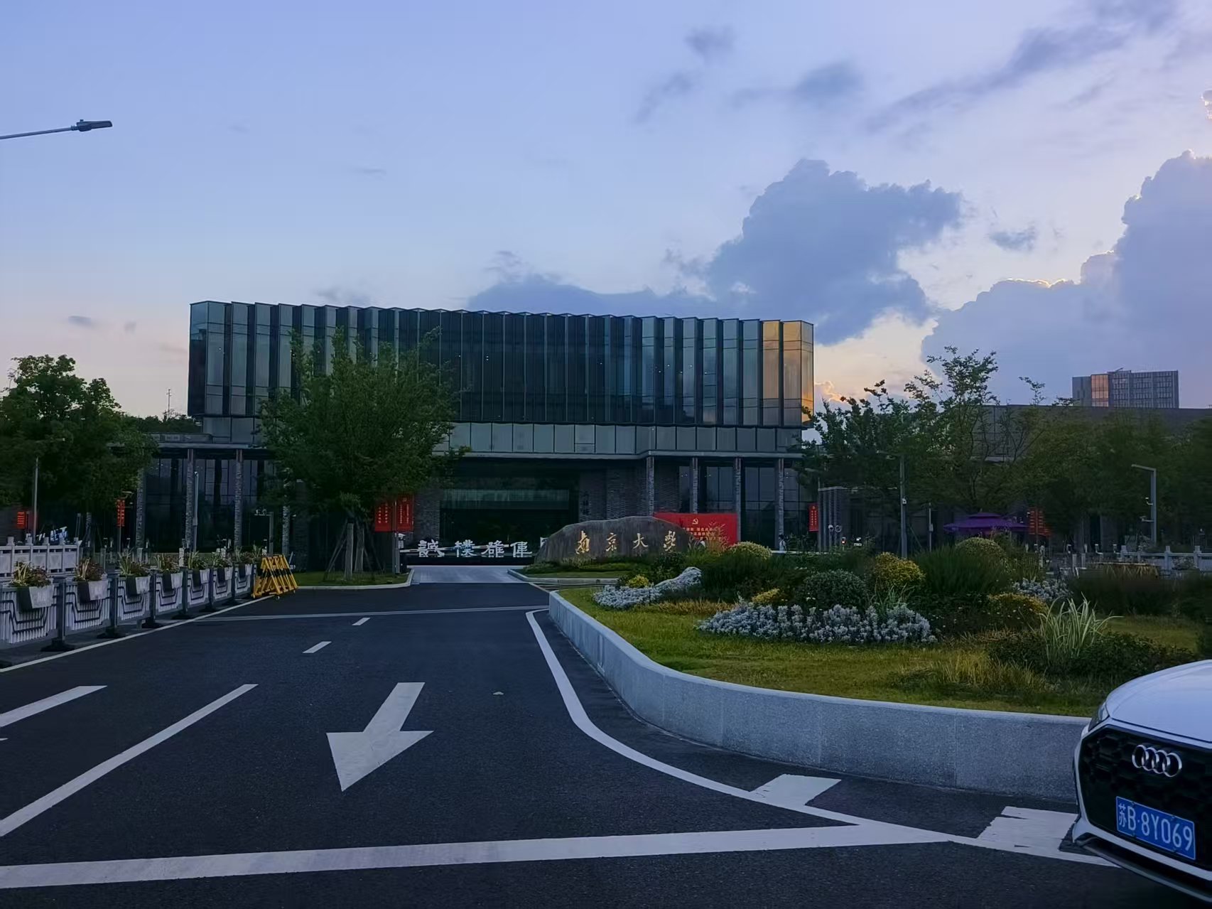 NJU